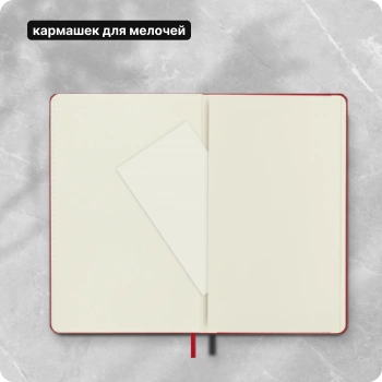 Блокнот Moleskine CLASSIC QP061R Large 130х210мм 240стр. клетка твердая обложка красный