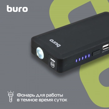 Пуско-зарядное устройство Buro  SJ-K40