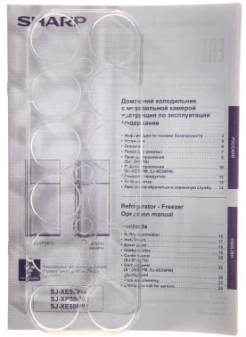 Холодильник Sharp SJ-XP59PGBK