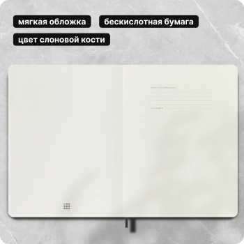 Блокнот Moleskine CLASSIC SOFT QP622 XLarge 190х250мм 192стр. клетка мягкая обложка черный