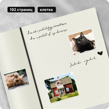 Блокнот Moleskine CLASSIC SOFT QP622 XLarge 190х250мм 192стр. клетка мягкая обложка черный