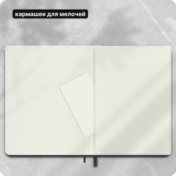 Блокнот Moleskine CLASSIC SOFT QP622 XLarge 190х250мм 192стр. клетка мягкая обложка черный