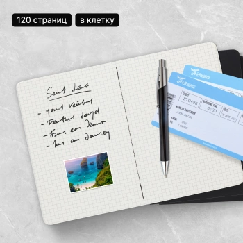 Блокнот Moleskine CAHIER JOURNAL QP322 XLarge 190х250мм обложка картон 120стр. клетка черный (3шт)