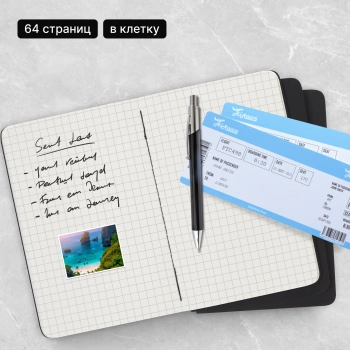 Блокнот Moleskine CAHIER JOURNAL QP312 Pocket 90x140мм обложка картон 64стр. клетка черный (3шт)