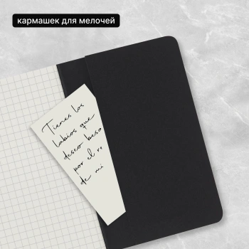 Блокнот Moleskine CAHIER JOURNAL QP312 Pocket 90x140мм обложка картон 64стр. клетка черный (3шт)