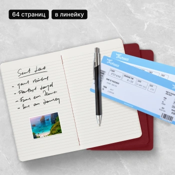 Блокнот Moleskine CAHIER JOURNAL CH111 Pocket 90x140мм обложка картон 64стр. линейка клюквенный (3шт)