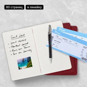 Блокнот Moleskine CAHIER JOURNAL CH116 Large 130х210мм обложка картон 80стр. линейка клюквенный (3шт)