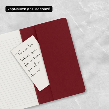 Блокнот Moleskine CAHIER JOURNAL CH116 Large 130х210мм обложка картон 80стр. линейка клюквенный (3шт)