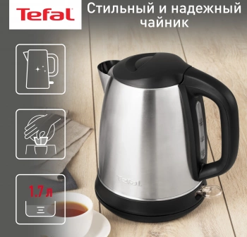 Чайник электрический Tefal Confidence KI270D30