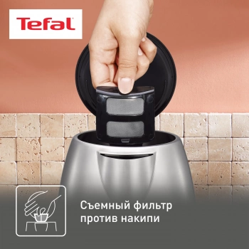 Чайник электрический Tefal Confidence KI270D30