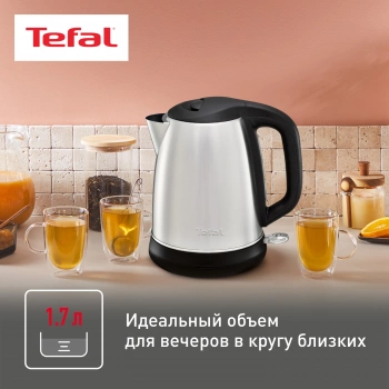 Чайник электрический Tefal Confidence KI270D30