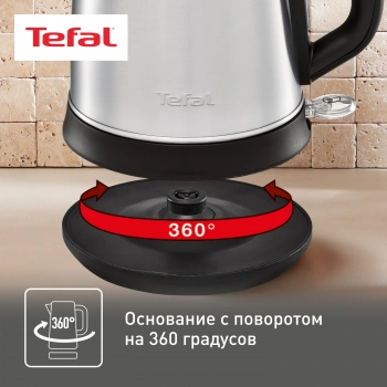 Чайник электрический Tefal Confidence KI270D30