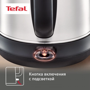 Чайник электрический Tefal Confidence KI270D30