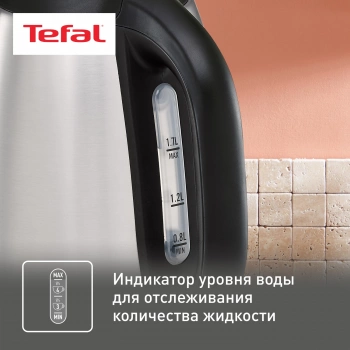 Чайник электрический Tefal Confidence KI270D30