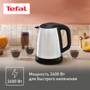 Чайник электрический Tefal Confidence KI270D30