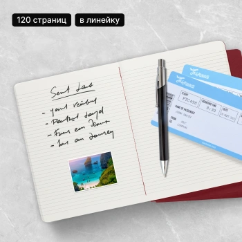 Блокнот Moleskine CAHIER JOURNAL CH121 XLarge 190х250мм обложка картон 120стр. линейка клюквенный (3шт)