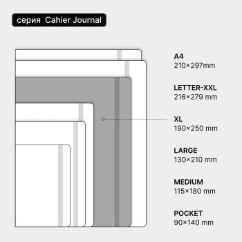 Блокнот Moleskine CAHIER JOURNAL CH121 XLarge 190х250мм обложка картон 120стр. линейка клюквенный (3шт)