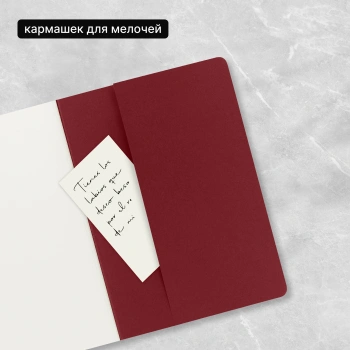 Блокнот Moleskine CAHIER JOURNAL CH123 XLarge 190х250мм обложка картон 120стр. нелинованный клюквенный (3шт)