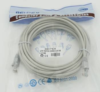 Патч-корд cat.5E stranded molded 7.5м серый RJ-45 (m)-RJ-45 (m)