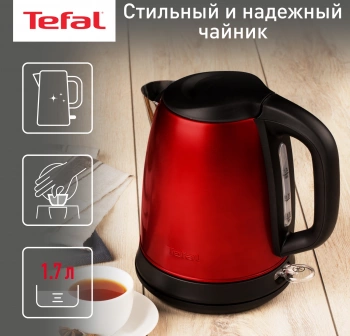 Чайник электрический Tefal Confidence KI270530