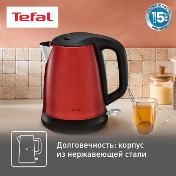 Чайник электрический Tefal Confidence KI270530