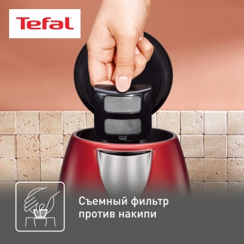 Чайник электрический Tefal Confidence KI270530