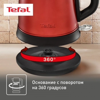 Чайник электрический Tefal Confidence KI270530