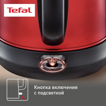 Чайник электрический Tefal Confidence KI270530