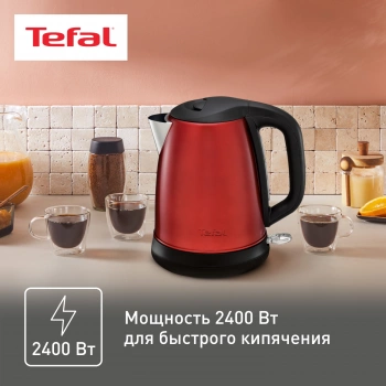 Чайник электрический Tefal Confidence KI270530