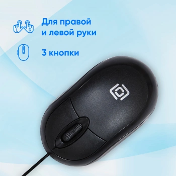 Мышь Оклик 105S