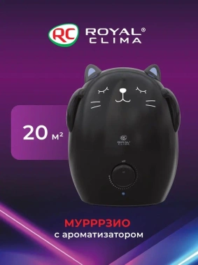Увлажнитель воздуха Royal Clima RUH-MR200/1.5M-BL