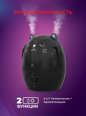 Увлажнитель воздуха Royal Clima RUH-MR200/1.5M-BL