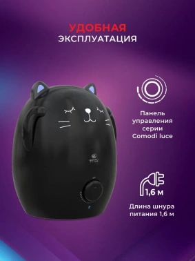 Увлажнитель воздуха Royal Clima RUH-MR200/1.5M-BL