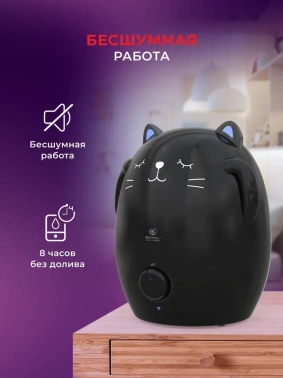 Увлажнитель воздуха Royal Clima RUH-MR200/1.5M-BL