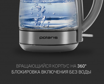 Чайник электрический Polaris PWK 1719CGL