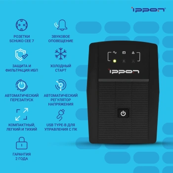 Источник бесперебойного питания Ippon Back Basic 850 Euro