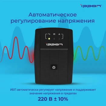 Источник бесперебойного питания Ippon Back Basic 850 Euro