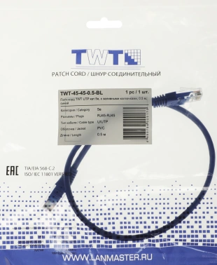 Патч-корд Lanmaster TWT-45-45-0.5-BL UTP RJ-45 вил.-вилка RJ-45 кат.5E 0.5м синий ПВХ (уп.:1шт)