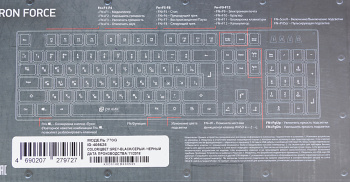 Клавиатура Оклик 770G IRON FORCE