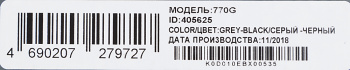 Клавиатура Оклик 770G IRON FORCE