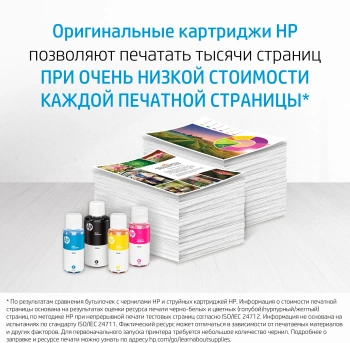 Картридж струйный HP GT52