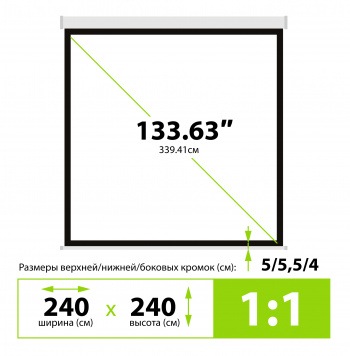 Экран Cactus 134