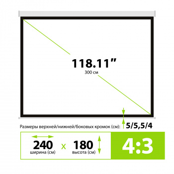 Экран Cactus 118