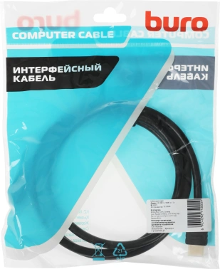 Кабель аудио-видео Buro HDMI 2.0