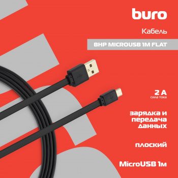 Кабель Buro BHP MICROUSB 1M FLAT USB (m)-micro USB (m) 1м черный плоский