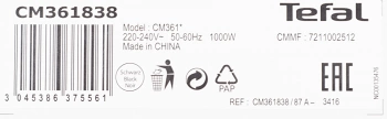 Кофеварка капельная Tefal CM361838