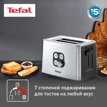 Тостер Tefal TT420D30