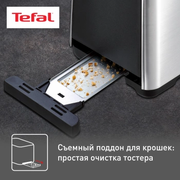 Тостер Tefal TT420D30