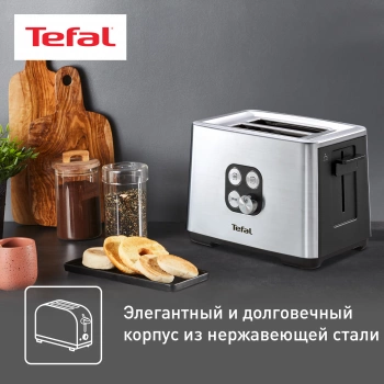 Тостер Tefal TT420D30