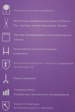 Конвектор Noirot Spot E-3 Plus